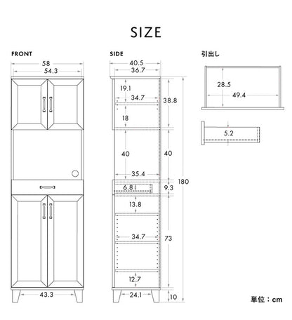 リビストレンジラックRV180-60RB WH/GN ホワイト×グレーナチュラル 幅58cm レンジラック 食器棚 レンジ台 キッチン収納 キッチンラック キッチンカウンター