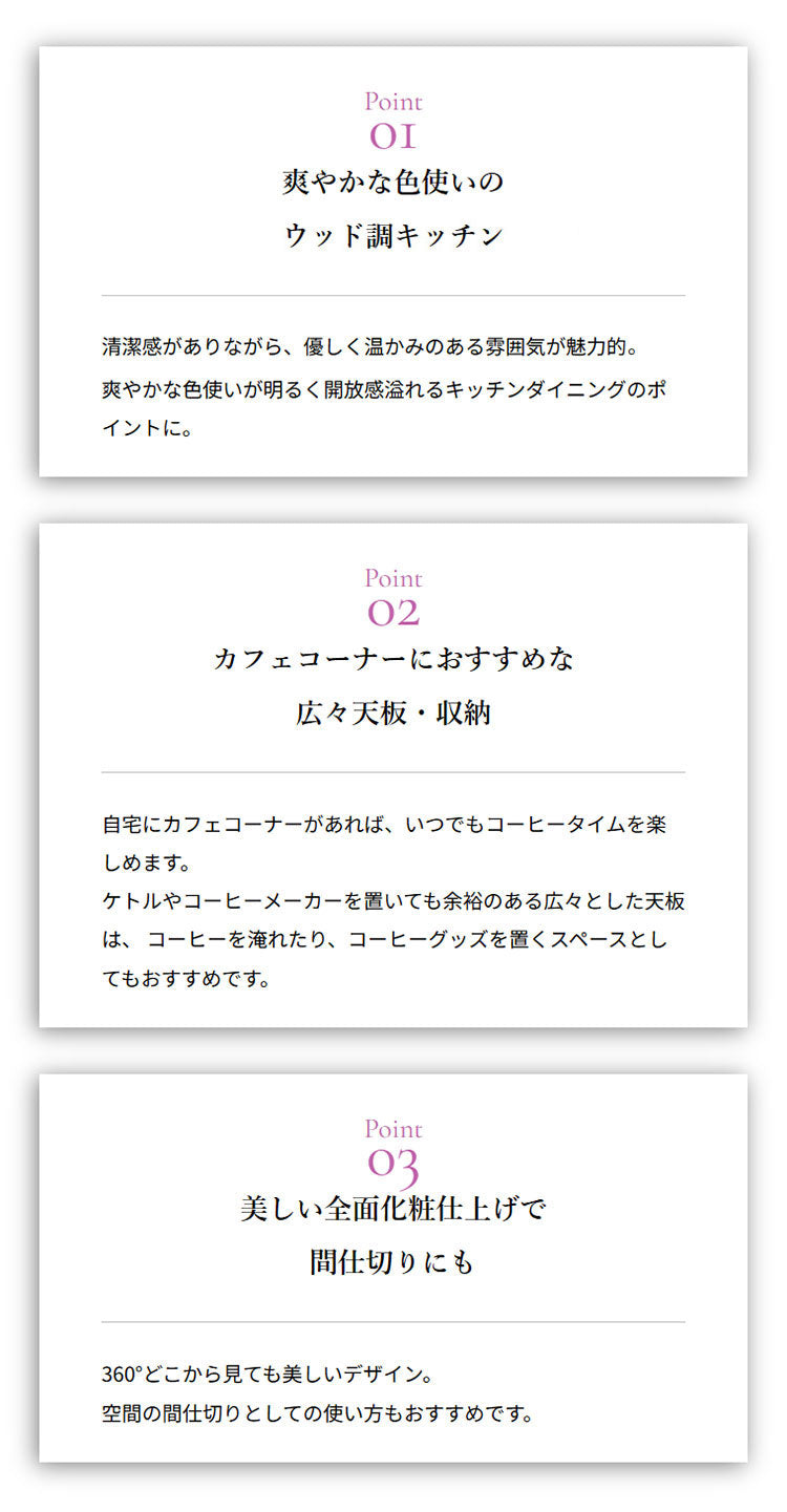 リビストキッチンカウンターRV90-90C GN グレーナチュラル 幅90cm キッチンカウンター 食器棚 カップボード カウンター キッチン収納 キッチンボード