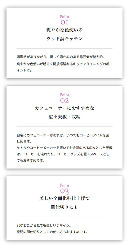 リビストキッチンカウンターRV90-90C GN グレーナチュラル 幅90cm キッチンカウンター 食器棚 カップボード カウンター キッチン収納 キッチンボード