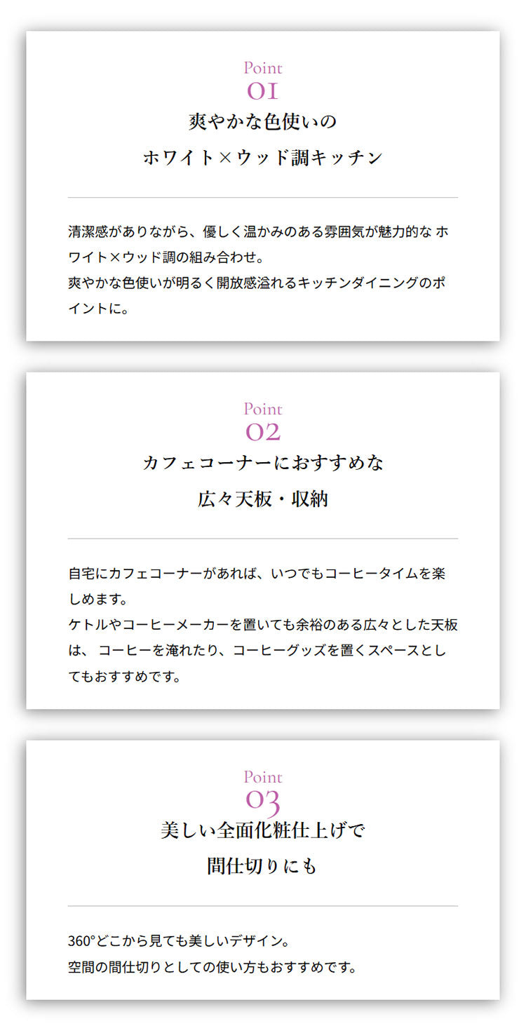 リビストキッチンカウンターRV90-90C WH/GN ホワイト×グレーナチュラル 幅90cm キッチンカウンター 食器棚 カップボード カウンター キッチン収納 キッチンボード