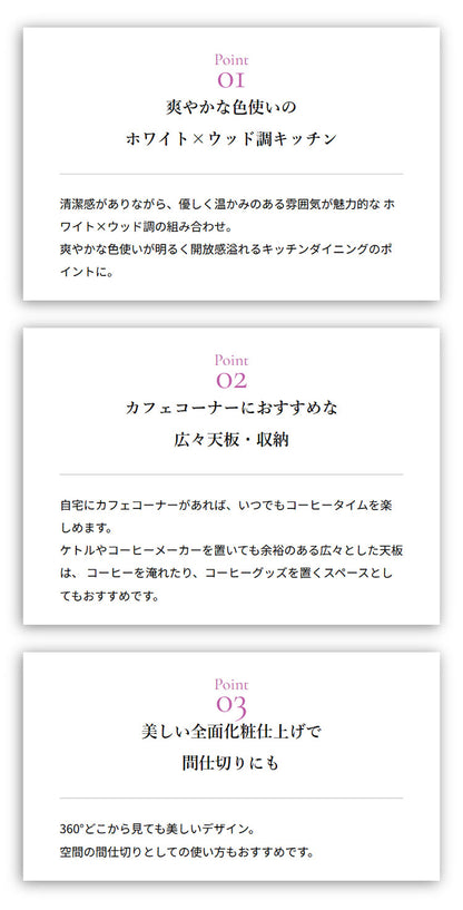 リビストキッチンカウンターRV90-90C WH/GN ホワイト×グレーナチュラル 幅90cm キッチンカウンター 食器棚 カップボード カウンター キッチン収納 キッチンボード