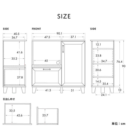 リビストレンジボードRV90-90RB GN グレーナチュラル 幅90cm レンジボード 食器棚 レンジ台 キッチンカウンター キッチンボード