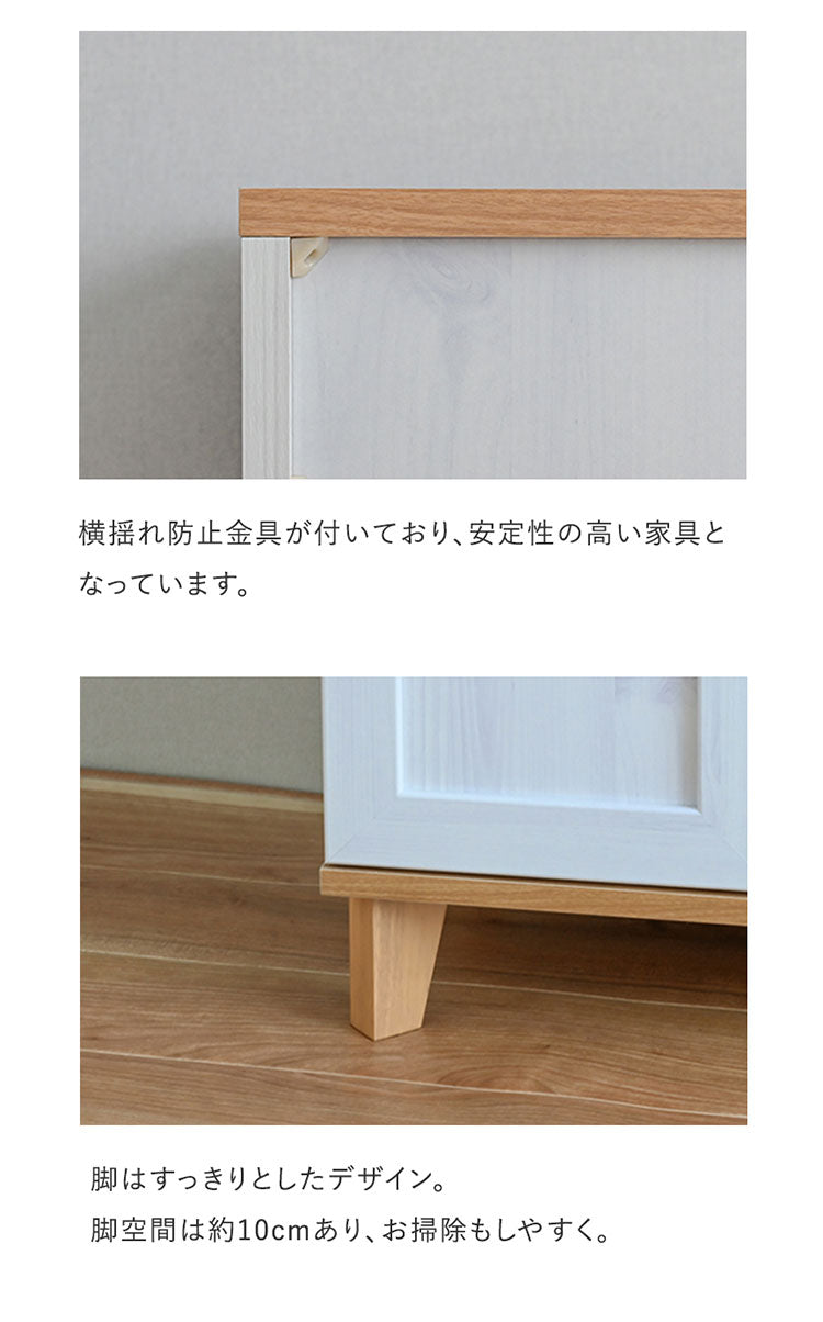 リビストレンジボードRV90-90RB WH/GN ホワイト×グレーナチュラル 幅90cm レンジボード 食器棚 レンジ台 キッチンカウンター キッチンボード
