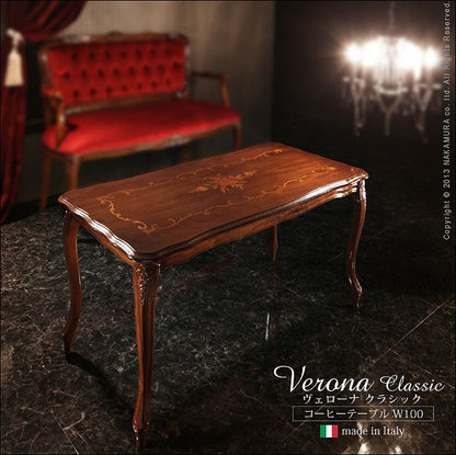 イタリア製 ヴェローナ クラシック コーヒーテーブル 幅100 長方形 四角形 奥行き50.5 100×50.5 センターテーブル おしゃれ クラシック(代引不可)