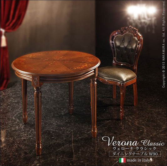 イタリア製 ヴェローナ クラシック ダイニングテーブル 円形 幅90 丸型 机 食卓 アンティーク コンパクト スリム おしゃれ テーブル 天然木 木製(代引不可)