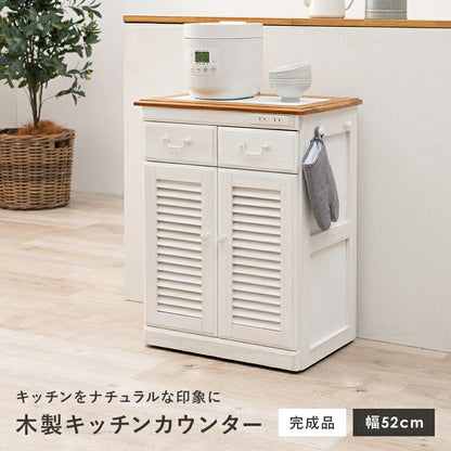 キッチンカウンター-MUD-幅52×高さ35cm 52×35×70cm ホワイトウォッシュ(代引き不可)