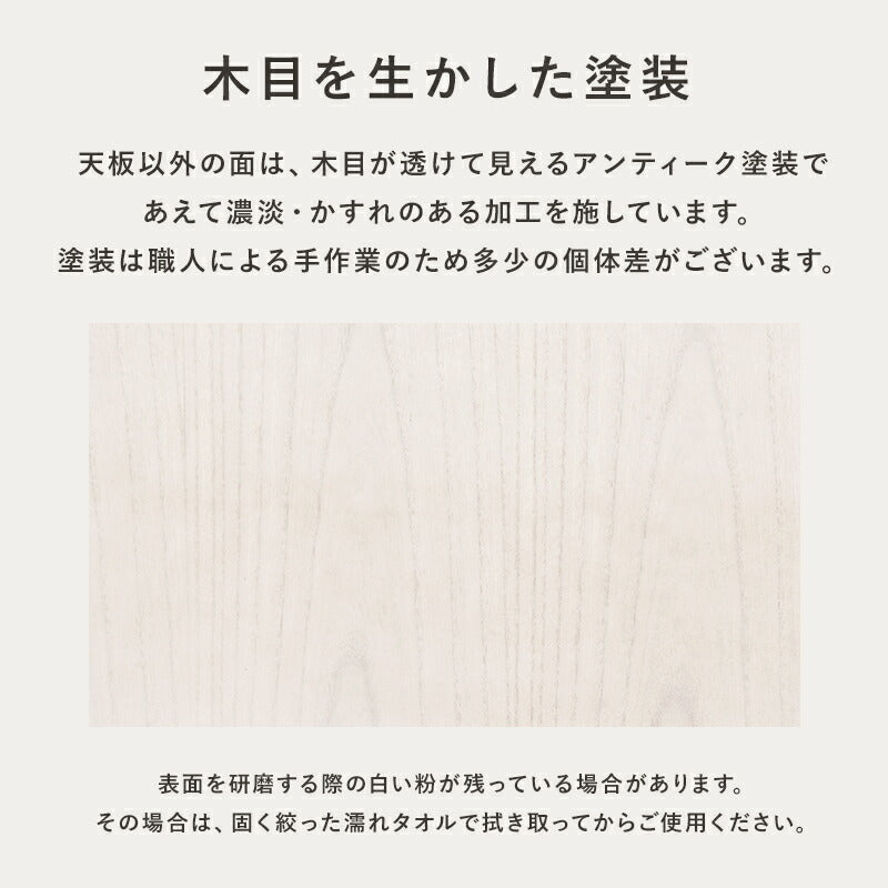 キッチンカウンター-MUD-幅52×高さ35cm 52×35×70cm ホワイトウォッシュ(代引き不可)