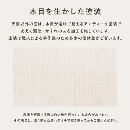 キッチンカウンター-MUD-幅52×高さ35cm 52×35×70cm ホワイトウォッシュ(代引き不可)
