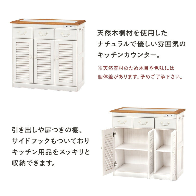 キッチンカウンター-MUD-幅72×高さ35cm 72×35×70cm ホワイトウォッシュ(代引き不可)