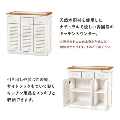 キッチンカウンター-MUD-幅72×高さ35cm 72×35×70cm ホワイトウォッシュ(代引き不可)