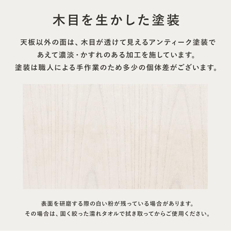 キッチンカウンター-MUD-幅72×高さ35cm 72×35×70cm ホワイトウォッシュ(代引き不可)