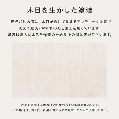 キッチンカウンター-MUD-幅72×高さ35cm 72×35×70cm ホワイトウォッシュ(代引き不可)