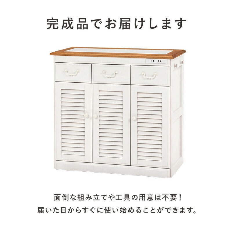 キッチンカウンター-MUD-幅72×高さ35cm 72×35×70cm ホワイトウォッシュ(代引き不可)