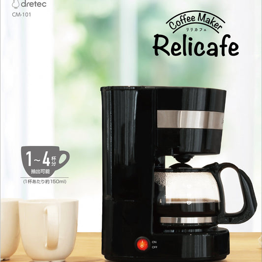 ドリテック コーヒーメーカー 1杯~4杯 ドリップ式 リリカフェ ブラック CM-101BK コンパクト シャワードリップ 抽出 濃度調整 dretec