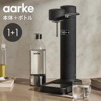 【国内正規品】【専用ボトル2本付き】 aarke アールケ 炭酸 ソーダ メーカー 炭酸水 炭酸メーカー ソーダマシン ソーダストリーム ガスシリンダー対応 カーボネーター3 carbonator