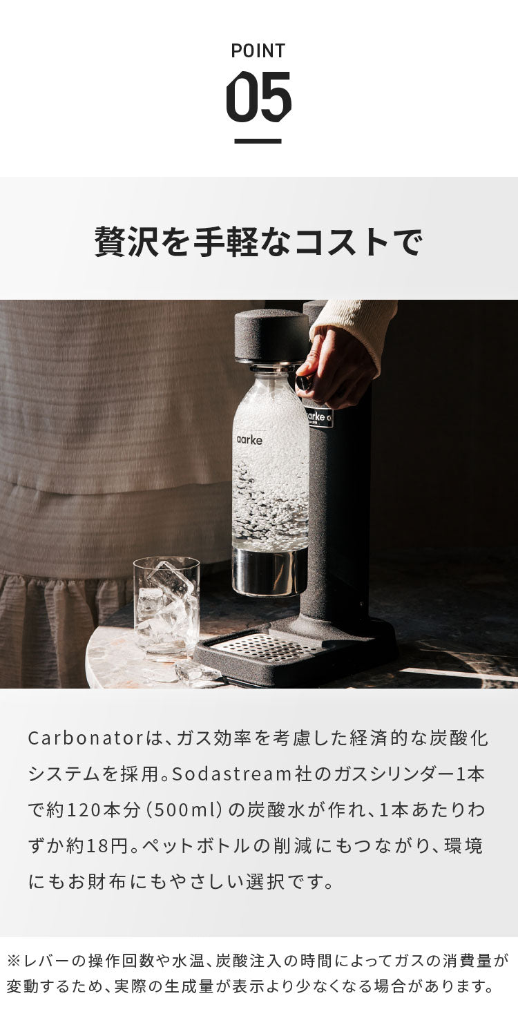 【国内正規品】【専用ボトル2本付き】 aarke アールケ 炭酸 ソーダ メーカー 炭酸水 炭酸メーカー ソーダマシン ソーダストリーム ガスシリンダー対応 カーボネーター3 carbonator