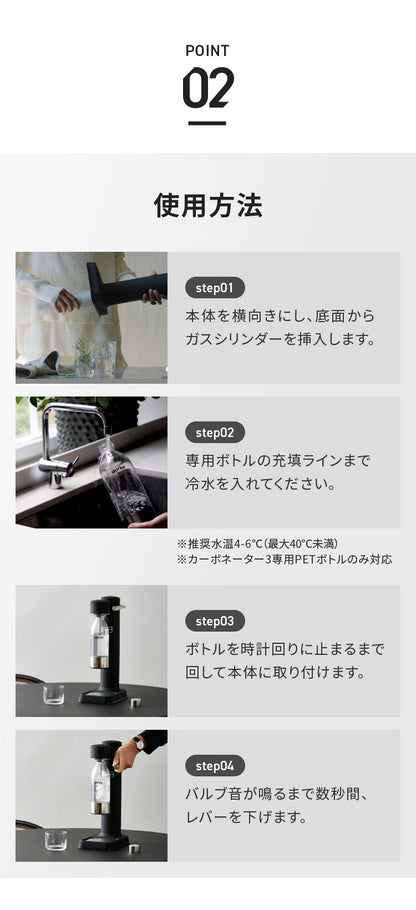 【国内正規品】【専用ボトル2本付き】 aarke アールケ 炭酸 ソーダ メーカー 炭酸水 炭酸メーカー ソーダマシン ソーダストリーム ガスシリンダー対応 カーボネーター3 carbonator