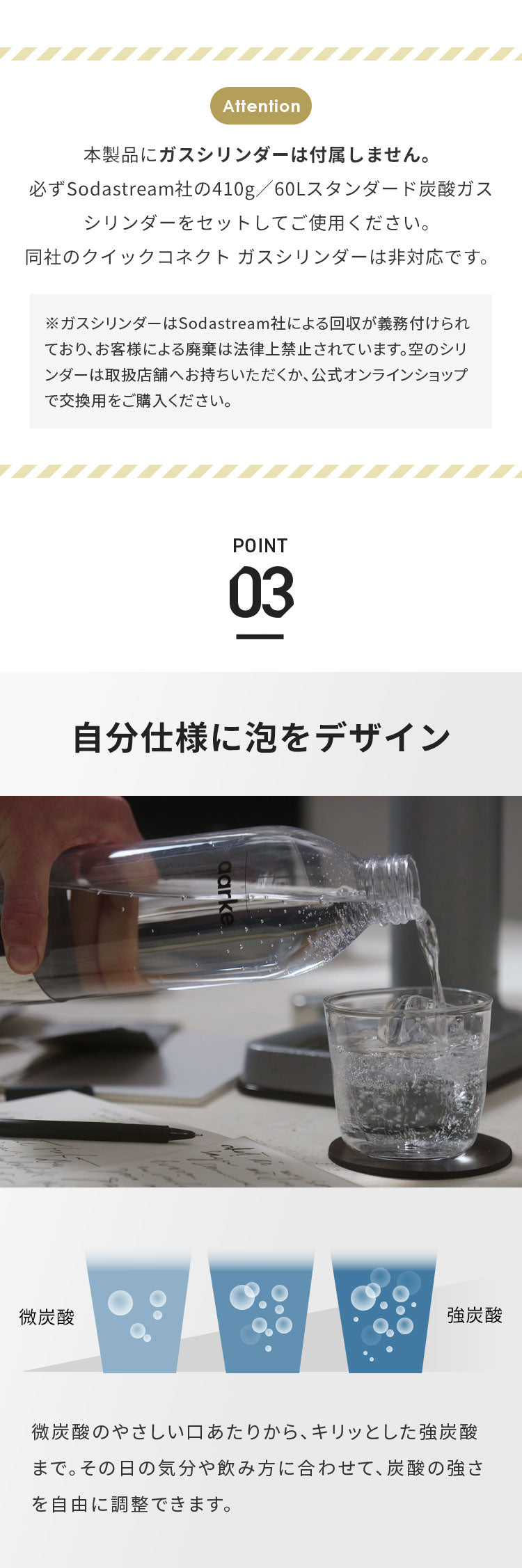 【国内正規品】【専用ボトル2本付き】 aarke アールケ 炭酸 ソーダ メーカー 炭酸水 炭酸メーカー ソーダマシン ソーダストリーム ガスシリンダー対応 カーボネーター3 carbonator