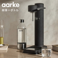 【国内正規品】 aarke アールケ 炭酸 ソーダ メーカー 専用ボトル1本付き 炭酸水 炭酸メーカー ソーダマシン ソーダストリーム ガスシリンダー対応 カーボネーター3 carbonator