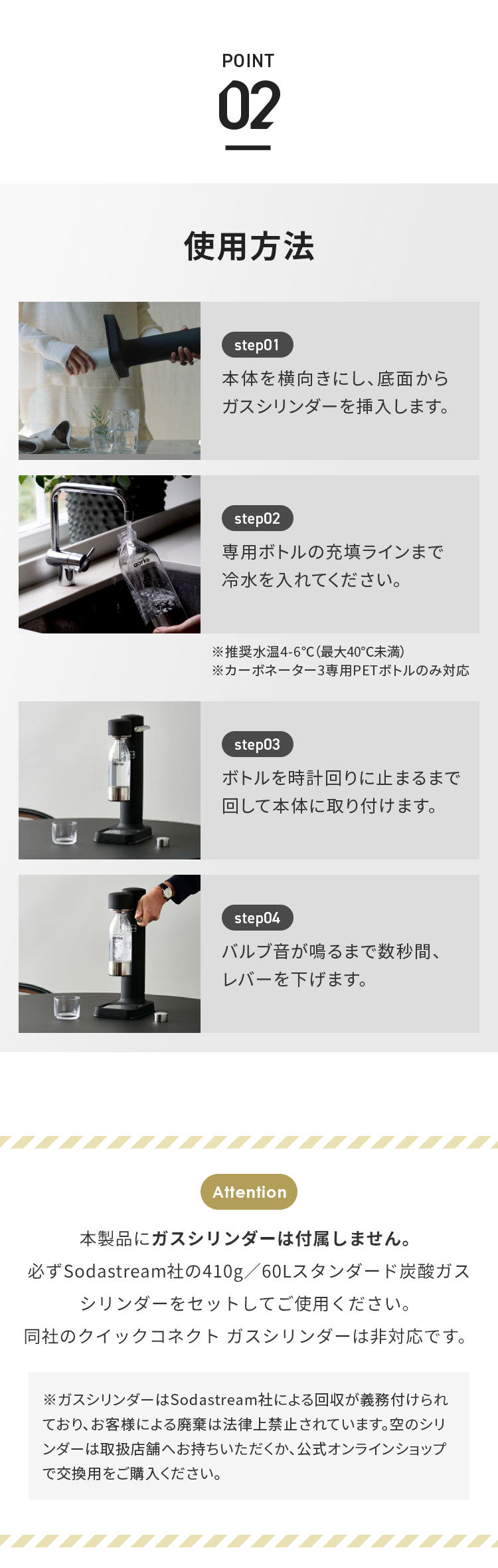 【国内正規品】 aarke アールケ 炭酸 ソーダ メーカー 専用ボトル1本付き 炭酸水 炭酸メーカー ソーダマシン ソーダストリーム ガスシリンダー対応 カーボネーター3 carbonator