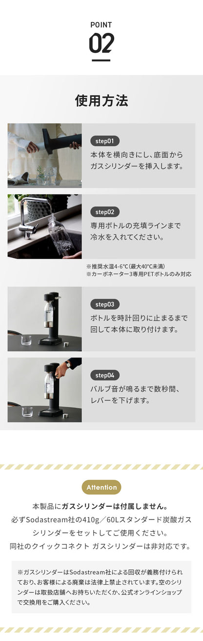 【国内正規品】 aarke アールケ 炭酸 ソーダ メーカー 専用ボトル1本付き 炭酸水 炭酸メーカー ソーダマシン ソーダストリーム ガスシリンダー対応 カーボネーター3 carbonator