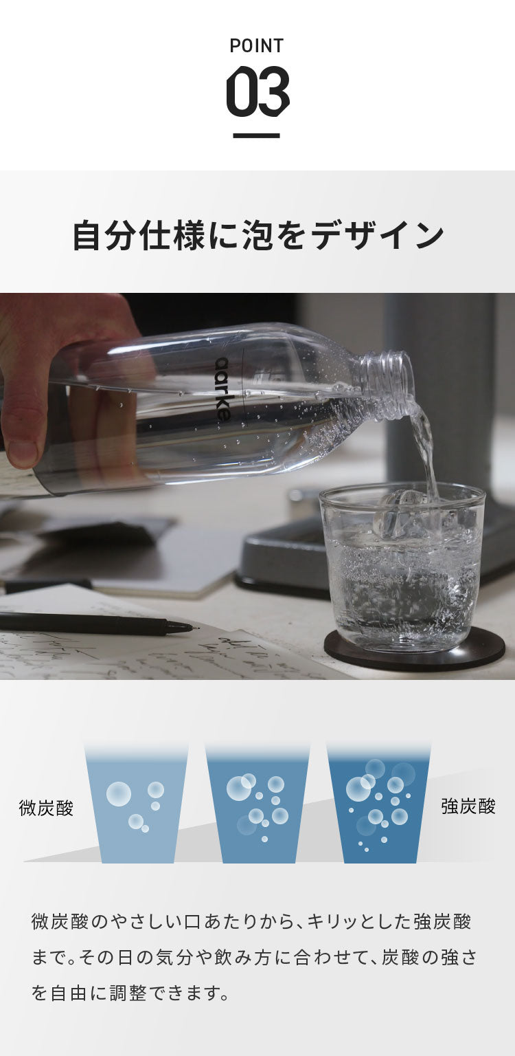 【国内正規品】 aarke アールケ 炭酸 ソーダ メーカー 専用ボトル1本付き 炭酸水 炭酸メーカー ソーダマシン ソーダストリーム ガスシリンダー対応 カーボネーター3 carbonator