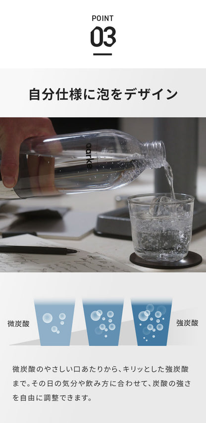 【国内正規品】 aarke アールケ 炭酸 ソーダ メーカー 専用ボトル1本付き 炭酸水 炭酸メーカー ソーダマシン ソーダストリーム ガスシリンダー対応 カーボネーター3 carbonator