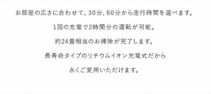 ロボット掃除機 ロボットクリーナー AiMY エイミー AIM-RC32 ブラック 掃除 お掃除ロボット 全自動 小型 コンパクト 薄型 水拭き対応 ホワイトデー ギフト プレゼント