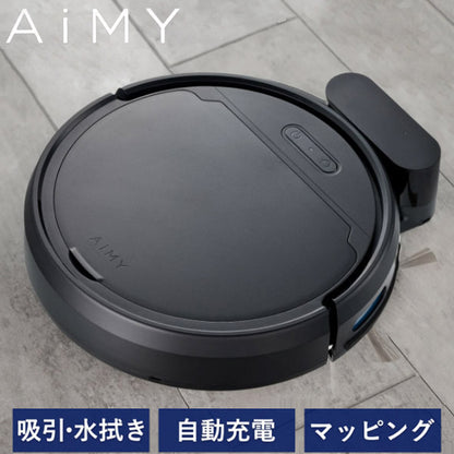 ロボット掃除機 ロボットクリーナー AiMY AIM-RC41 エイミー ブラック お掃除ロボット 全自動 小型 コンパクト 水拭き対応 自動ゴミ収集 お掃除ロボット 静音 自動充電 小型 落下防止 衝突防止
