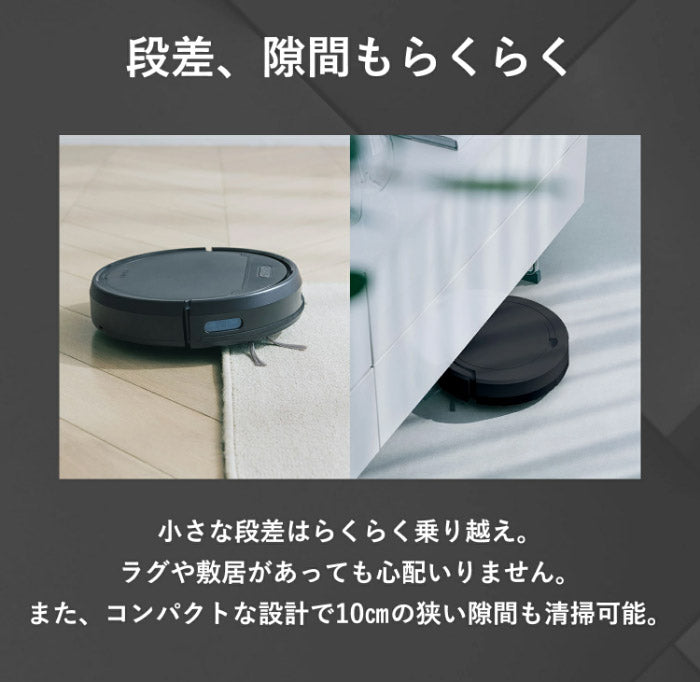 ロボット掃除機 ロボットクリーナー AiMY AIM-RC41 エイミー ブラック お掃除ロボット 全自動 小型 コンパクト 水拭き対応 自動ゴミ収集 お掃除ロボット 静音 自動充電 小型 落下防止 衝突防止