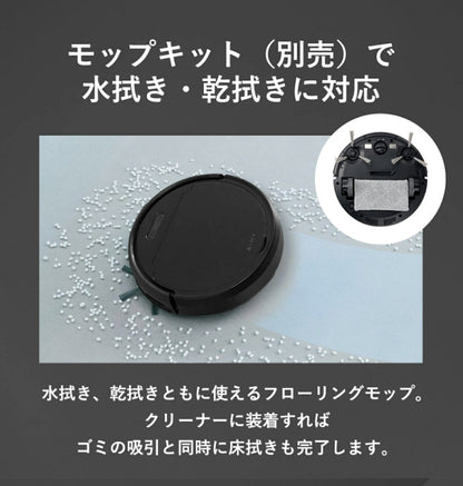 ロボット掃除機 ロボットクリーナー AiMY AIM-RC41 エイミー ブラック お掃除ロボット 全自動 小型 コンパクト 水拭き対応 自動ゴミ収集 お掃除ロボット 静音 自動充電 小型 落下防止 衝突防止