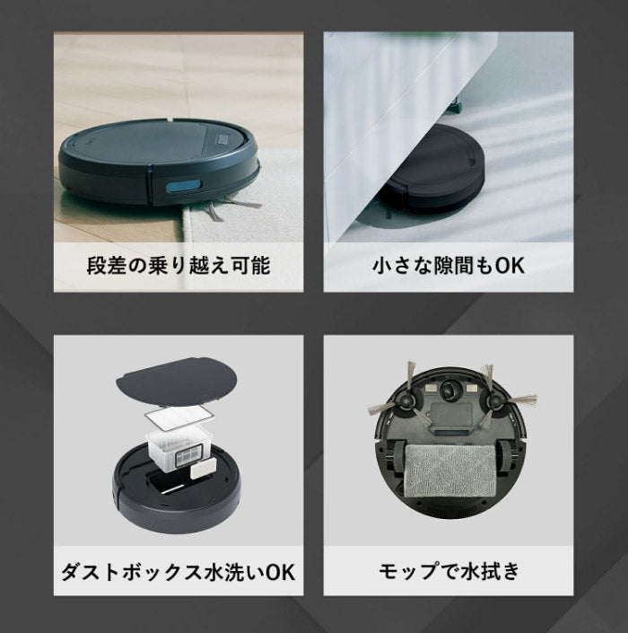 ロボット掃除機 ロボットクリーナー AiMY AIM-RC41 エイミー ブラック お掃除ロボット 全自動 小型 コンパクト 水拭き対応 自動ゴミ収集 お掃除ロボット 静音 自動充電 小型 落下防止 衝突防止
