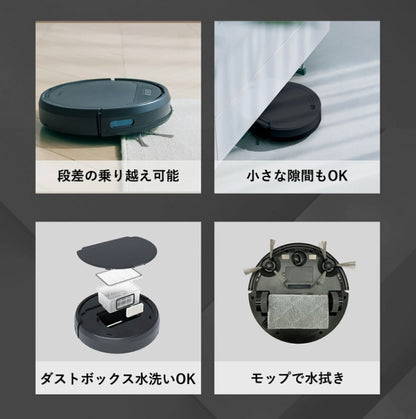 ロボット掃除機 ロボットクリーナー AiMY AIM-RC41 エイミー ブラック お掃除ロボット 全自動 小型 コンパクト 水拭き対応 自動ゴミ収集 お掃除ロボット 静音 自動充電 小型 落下防止 衝突防止