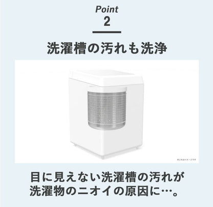 AiMY ナノバブルウォッシュ AIM-MS11 AIM-MS02 水生活製作所 ナノバブル 洗濯 ナノバブルウォッシュホース 洗濯ホース 簡単取付 洗濯機用 洗濯槽汚れ ナノバブル発生器 洗濯アダプター 除菌 汚れ カビ