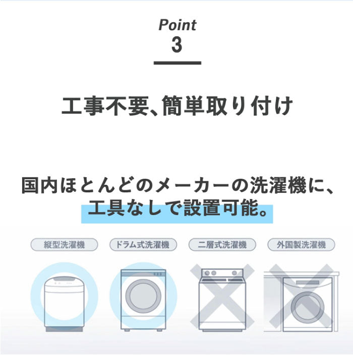 AiMY ナノバブルウォッシュ AIM-MS11 AIM-MS02 水生活製作所 ナノバブル 洗濯 ナノバブルウォッシュホース 洗濯ホース 簡単取付 洗濯機用 洗濯槽汚れ ナノバブル発生器 洗濯アダプター 除菌 汚れ カビ