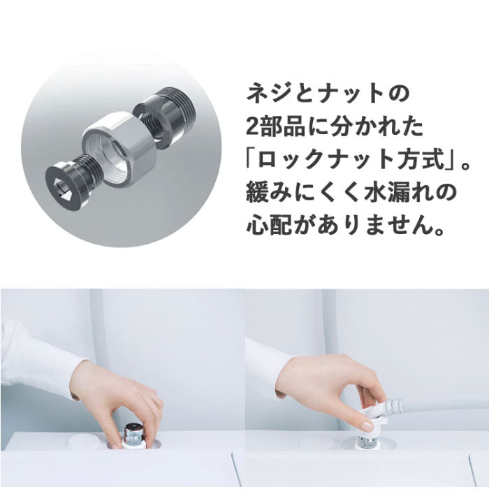 AiMY ナノバブルウォッシュ AIM-MS11 AIM-MS02 水生活製作所 ナノバブル 洗濯 ナノバブルウォッシュホース 洗濯ホース 簡単取付 洗濯機用 洗濯槽汚れ ナノバブル発生器 洗濯アダプター 除菌 汚れ カビ