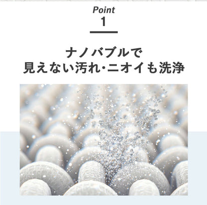 AiMY ナノバブルウォッシュ AIM-MS11 AIM-MS02 水生活製作所 ナノバブル 洗濯 ナノバブルウォッシュホース 洗濯ホース 簡単取付 洗濯機用 洗濯槽汚れ ナノバブル発生器 洗濯アダプター 除菌 汚れ カビ