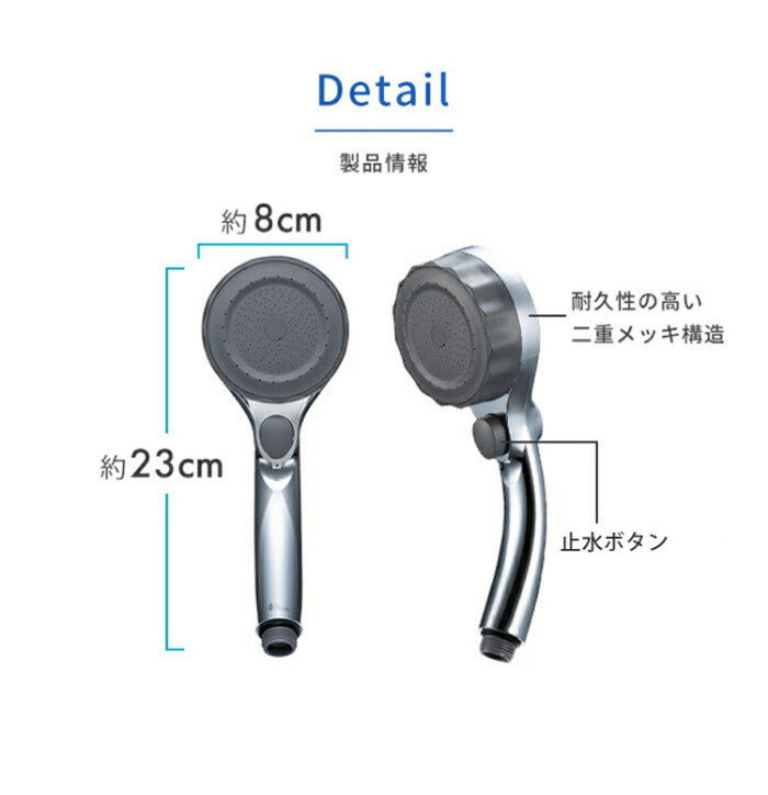 シャワーヘッド ナノバブル ミスティリッチシャワー SH220-2T グレー 美肌 水生活製作所 シャワー 節水 保湿 洗浄 ストップボタン付 ミストップリッチシャワー ギフト プレゼント