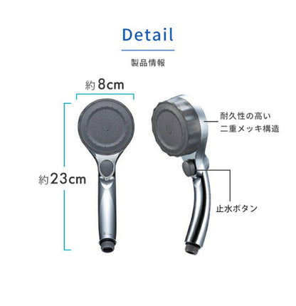 シャワーヘッド ナノバブル ミスティリッチシャワー SH220-2T グレー 美肌 水生活製作所 シャワー 節水 保湿 洗浄 ストップボタン付 ミストップリッチシャワー ギフト プレゼント