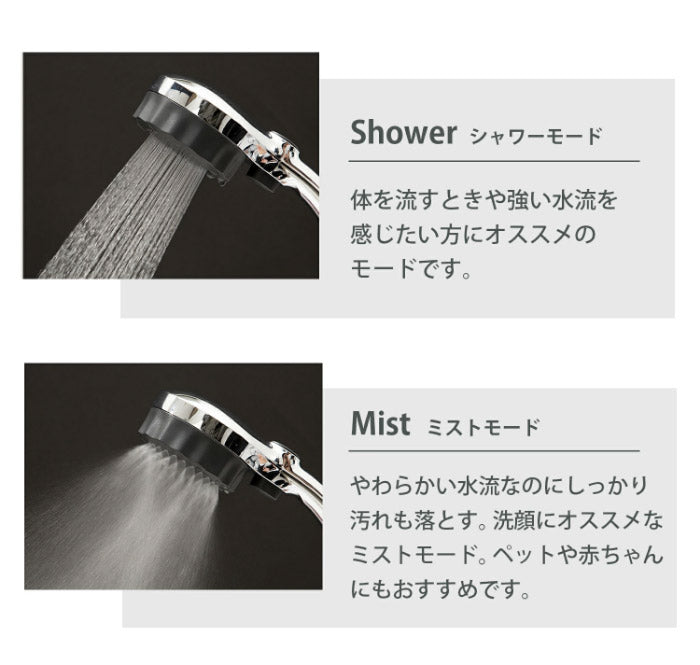 シャワーヘッド ナノバブル ミスティリッチシャワー SH220-2T グレー 美肌 水生活製作所 シャワー 節水 保湿 洗浄 ストップボタン付 ミストップリッチシャワー ギフト プレゼント