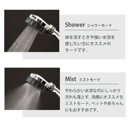シャワーヘッド ナノバブル ミスティリッチシャワー SH220-2T グレー 美肌 水生活製作所 シャワー 節水 保湿 洗浄 ストップボタン付 ミストップリッチシャワー ギフト プレゼント