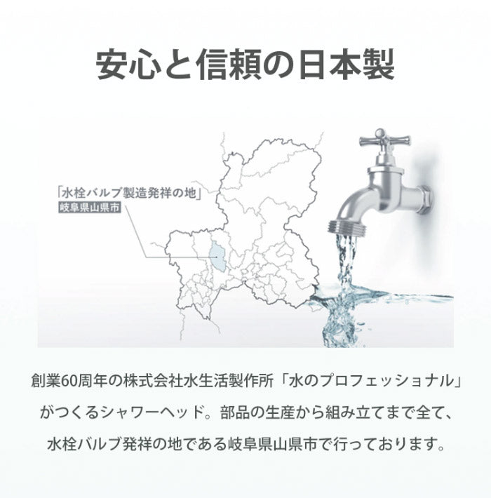 シャワーヘッド ナノバブル ミスティリッチシャワー SH220-2T グレー 美肌 水生活製作所 シャワー 節水 保湿 洗浄 ストップボタン付 ミストップリッチシャワー ギフト プレゼント