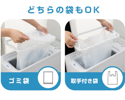 Coconir 冷凍ごみ箱 上開き冷凍庫 におわんポイ 10L ホワイト 冷やすゴミ箱 防臭 生ごみ 消臭ゴミ箱 冷凍 ペット 蓋つき おむつ ベビー 赤ちゃん ココニル