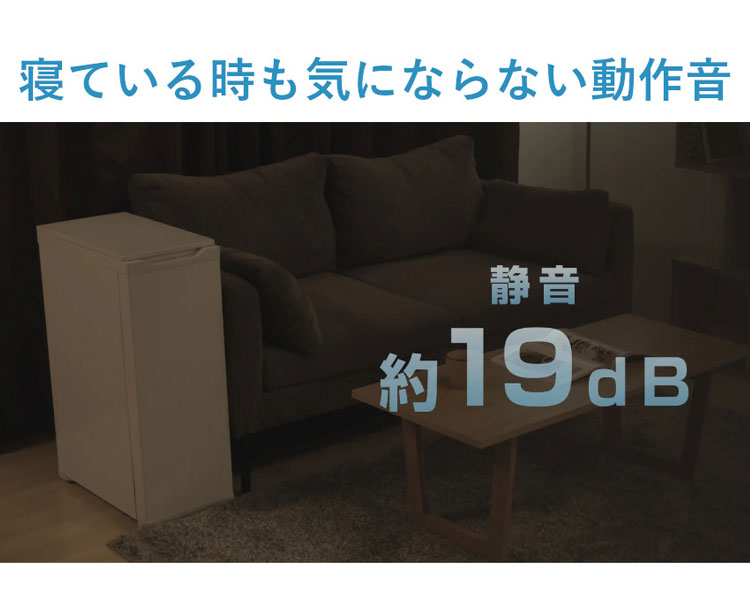Coconir 冷凍ごみ箱 上開き冷凍庫 におわんポイ 10L ホワイト 冷やすゴミ箱 防臭 生ごみ 消臭ゴミ箱 冷凍 ペット 蓋つき おむつ ベビー 赤ちゃん ココニル
