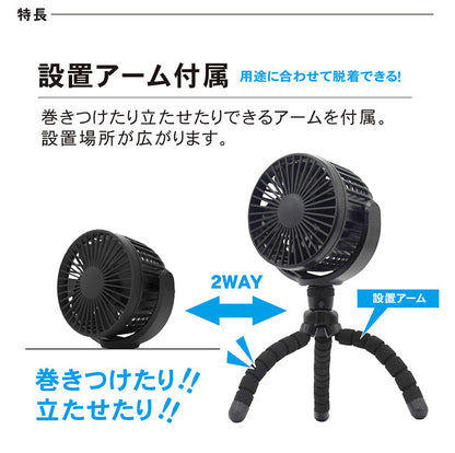 トップランド コンパクト扇風機 どこでもFANTASTIC ホーム&カー SF-DF28BK キッチン扇風機 送風 夏 涼しい 家電 換気