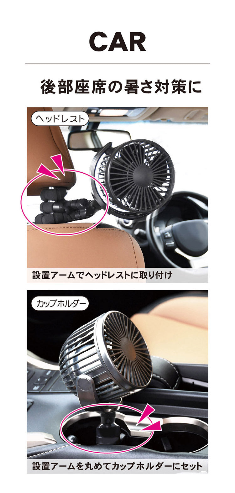 トップランド コンパクト扇風機 どこでもFANTASTIC ホーム&カー SF-DF28BK キッチン扇風機 送風 夏 涼しい 家電 換気