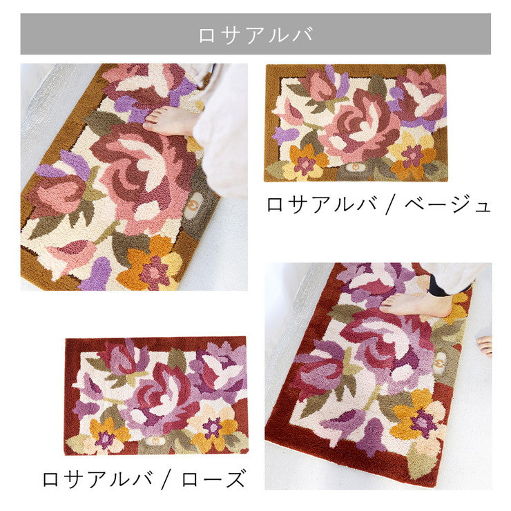 玄関マット ラグ 国産 フック織り 50×80cm ミラショーン おしゃれ 北欧 滑り止め カーペット キッチン トイレ(代引不可)