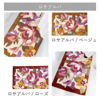 玄関マット ラグ 国産 フック織り 50×80cm ミラショーン おしゃれ 北欧 滑り止め カーペット キッチン トイレ(代引不可)