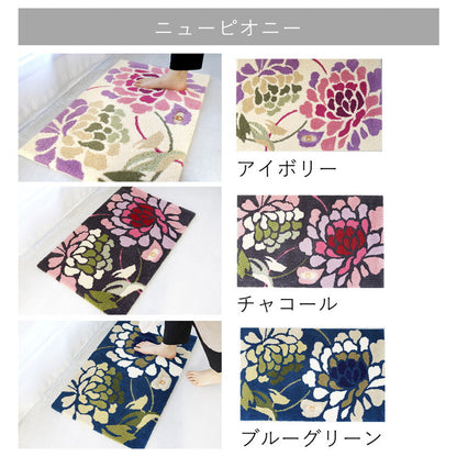 玄関マット ラグ 国産 フック織り 50×80cm ミラショーン おしゃれ 北欧 滑り止め カーペット キッチン トイレ(代引不可)
