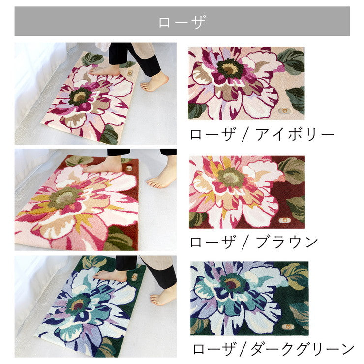 玄関マット ラグ 国産 フック織り 50×80cm ミラショーン おしゃれ 北欧 滑り止め カーペット キッチン トイレ(代引不可)